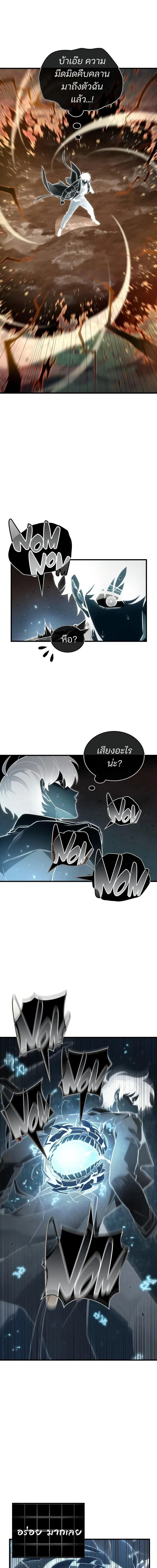 หน้าที่ 29