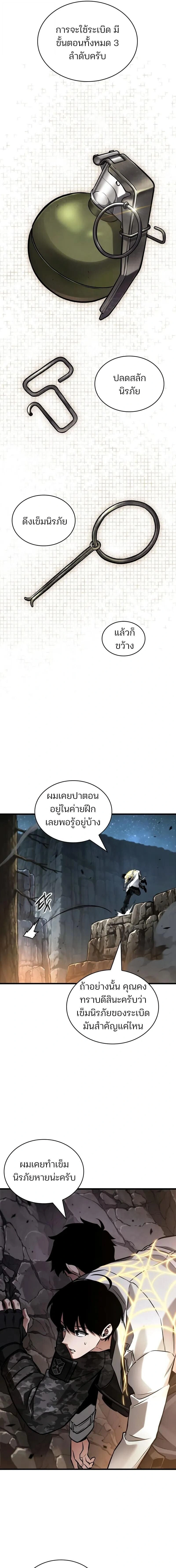 หน้าที่ 19