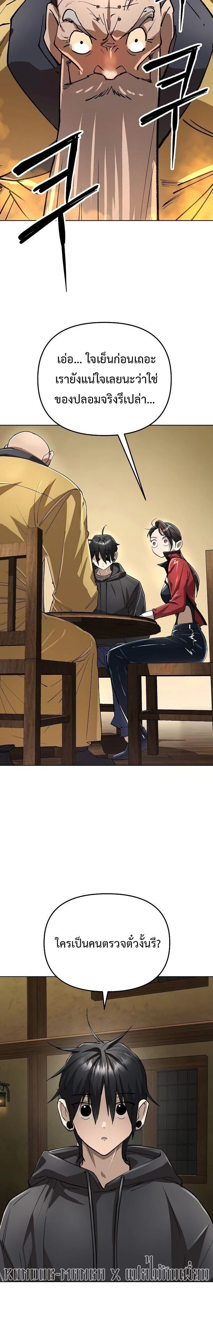 หน้าที่ 2