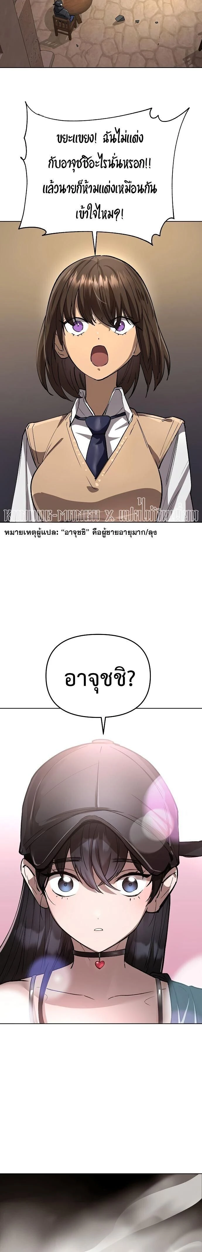 หน้าที่ 37