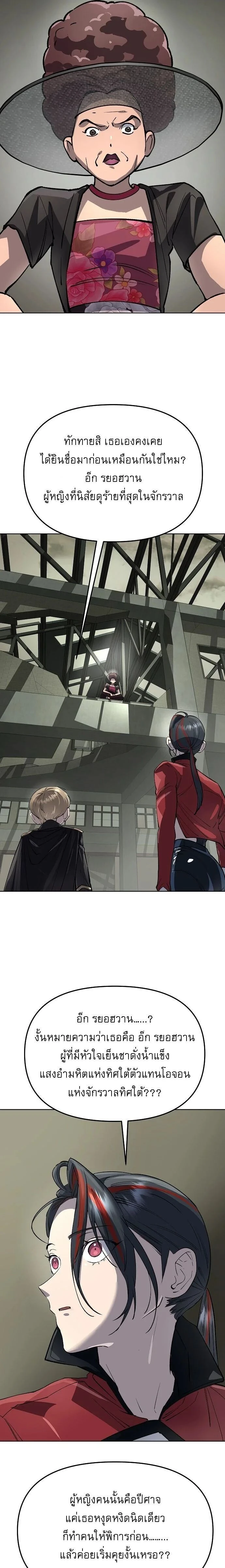 หน้าที่ 25