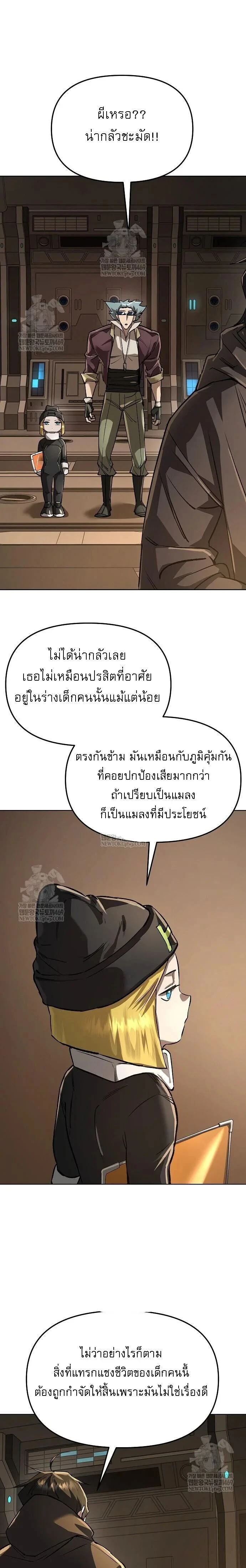 หน้าที่ 22