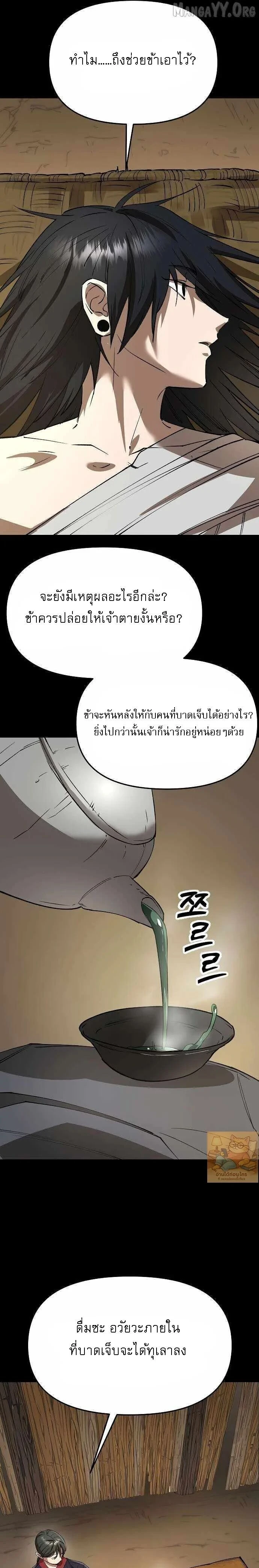 หน้าที่ 31