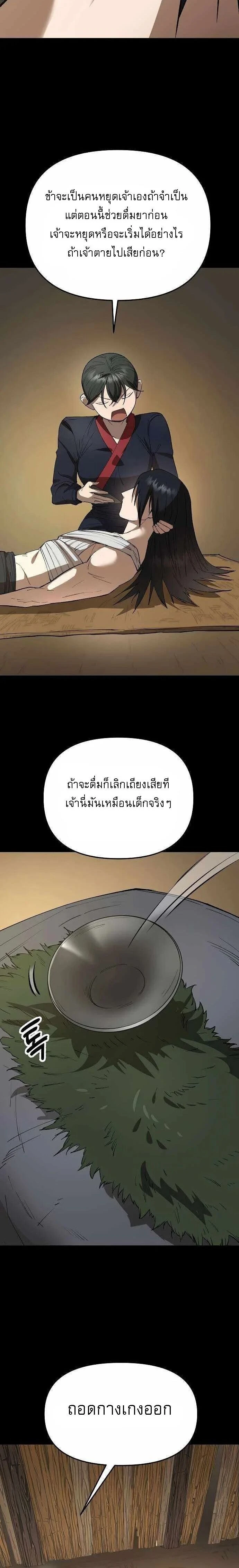 หน้าที่ 34
