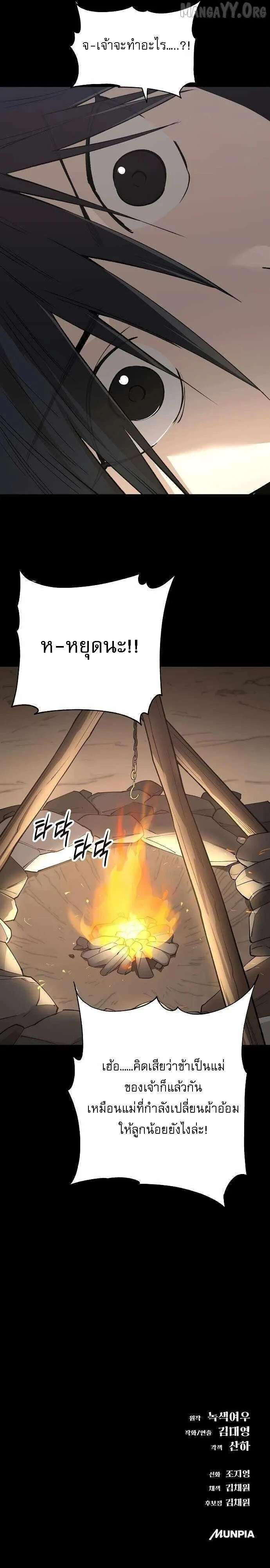 หน้าที่ 37