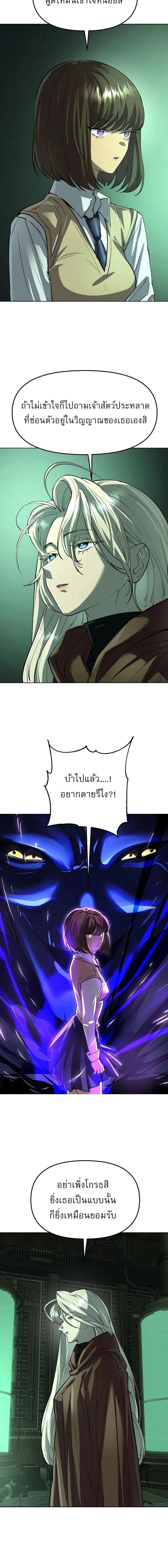 หน้าที่ 20