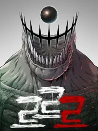 ปกมังงะ Krueuunnn - ครืนนน