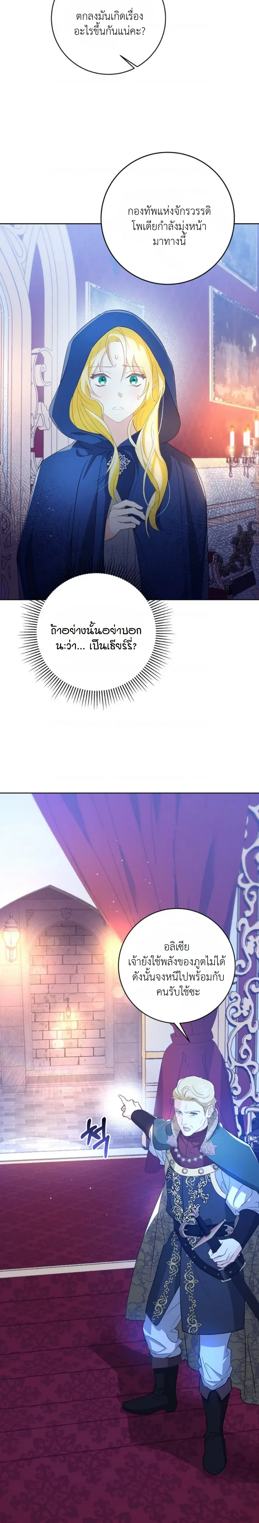 หน้าที่ 21