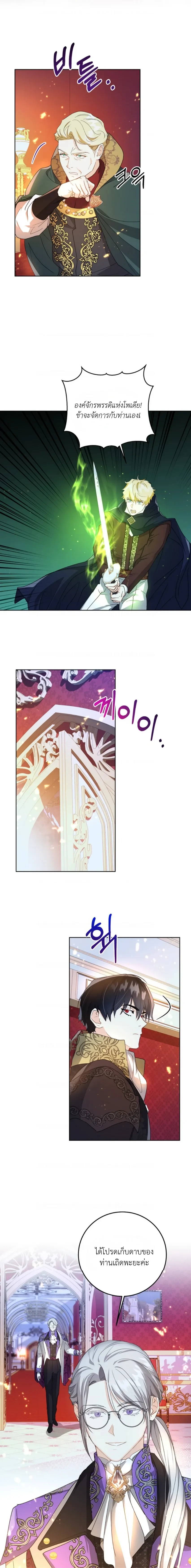 หน้าที่ 14