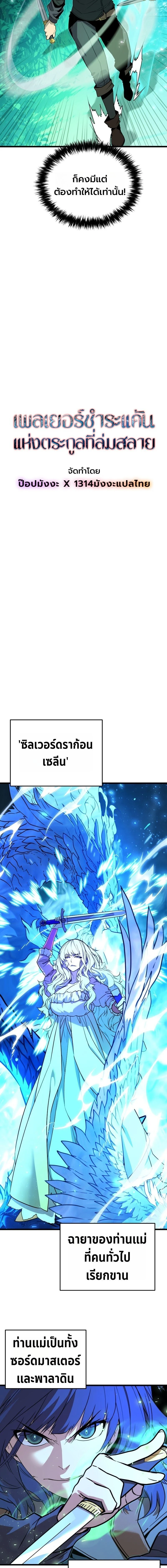 หน้าที่ 3