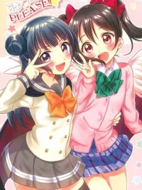 ปกมังงะ Yoshiko Nico PLEASE!! - โยชิโกะ นิโกะ พลีส!!