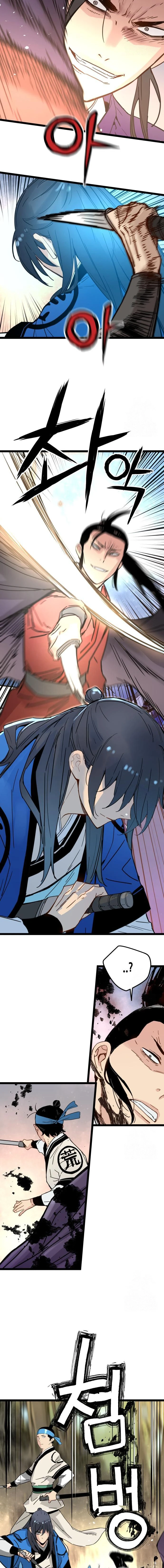 หน้าที่ 14