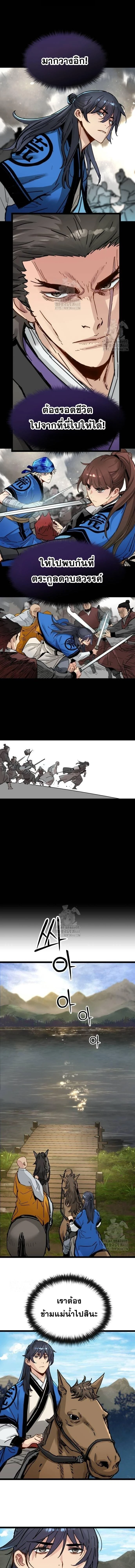 หน้าที่ 2