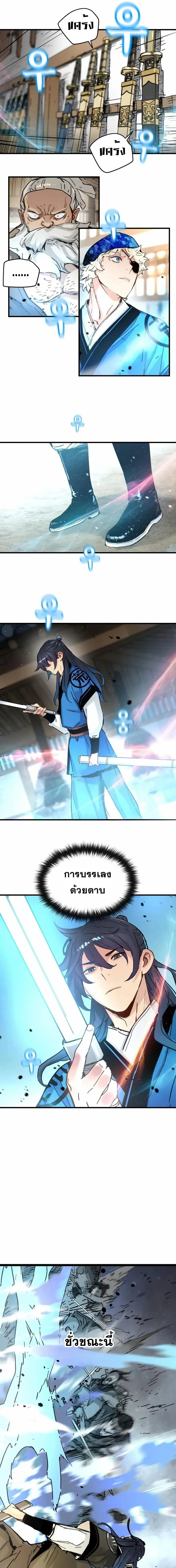 หน้าที่ 5