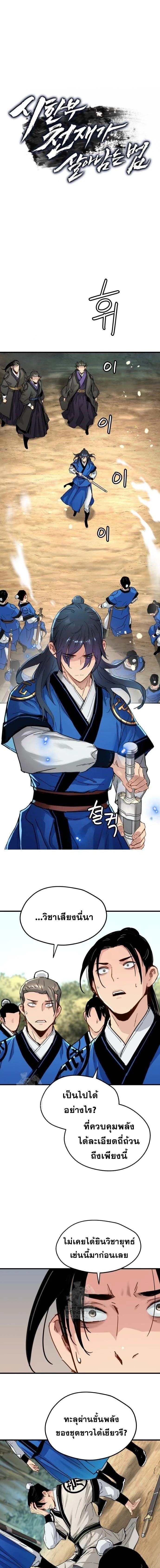 หน้าที่ 1