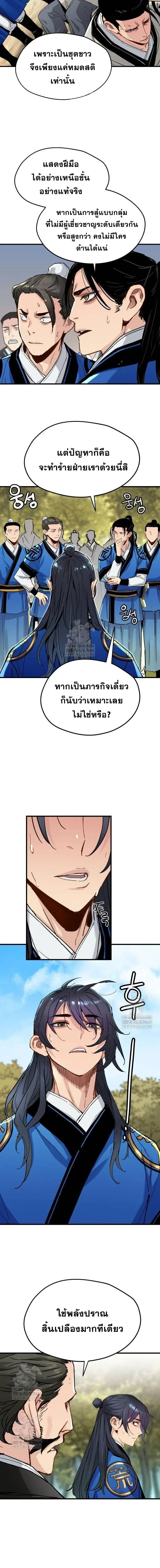 หน้าที่ 2