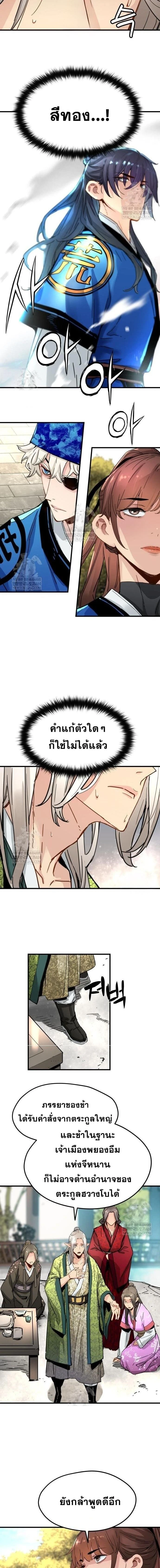 หน้าที่ 11