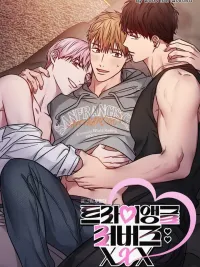 ปกมังงะ A Three-Way Love Triangle - รักสามเศร้า เราสามคน