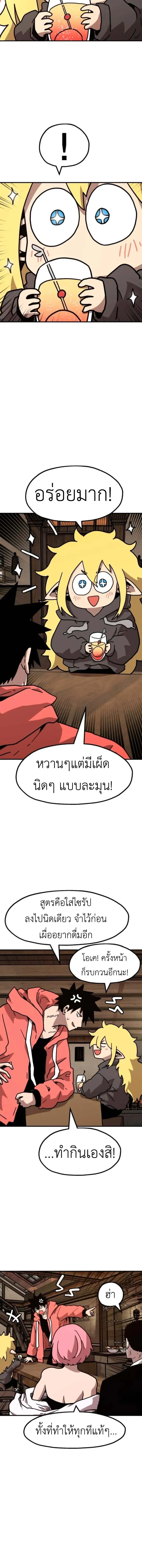 หน้าที่ 28