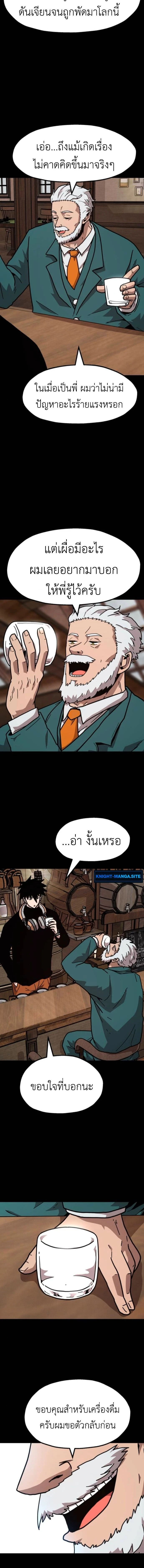 หน้าที่ 26