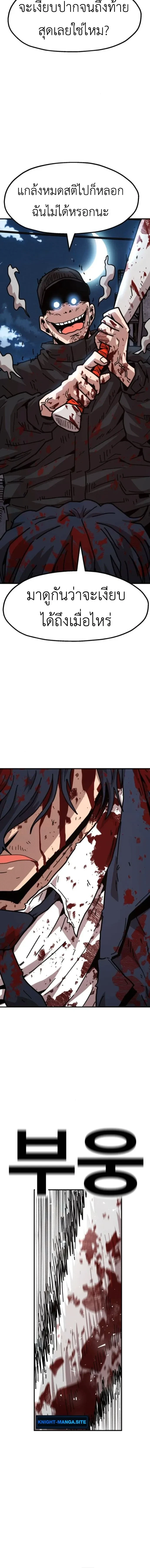 หน้าที่ 31