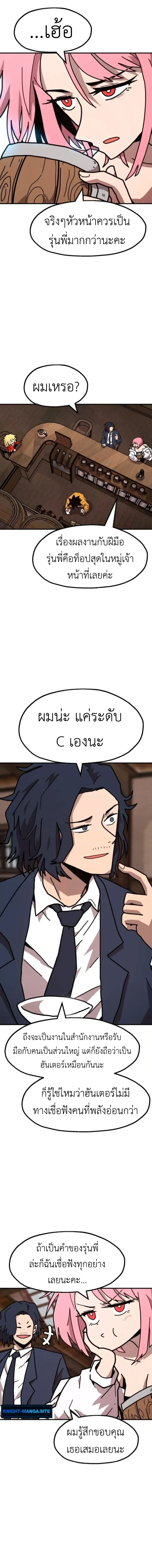 หน้าที่ 22