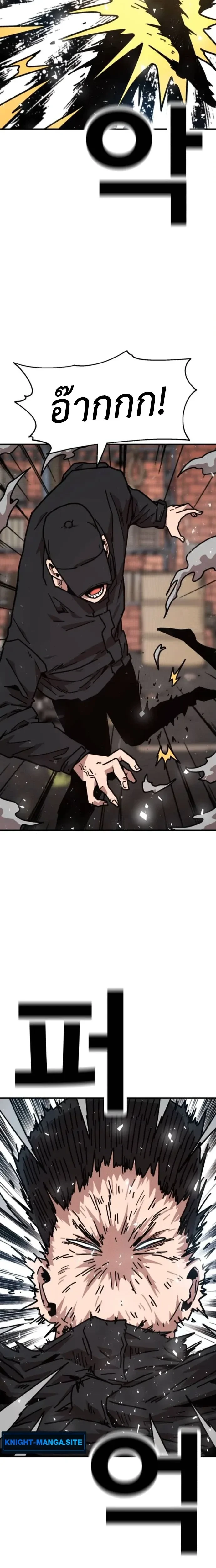 หน้าที่ 30