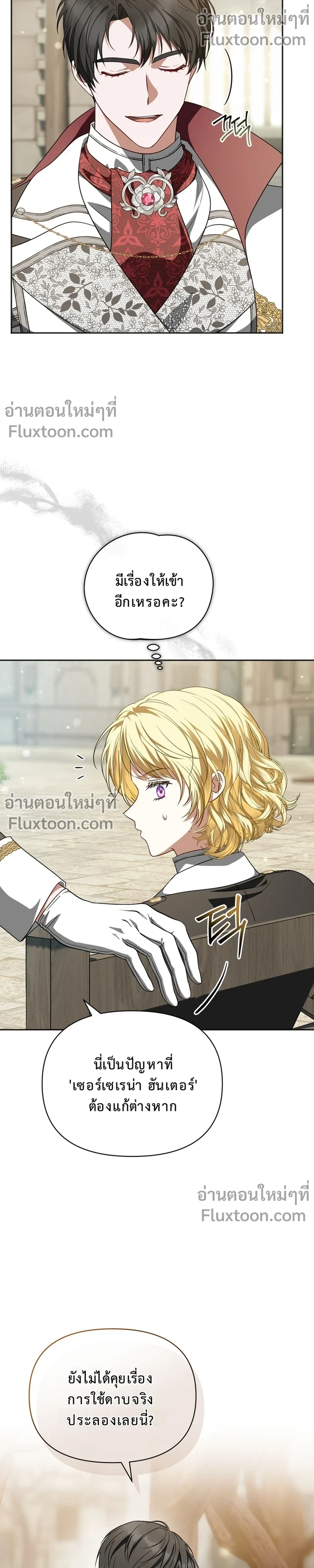 หน้าที่ 19