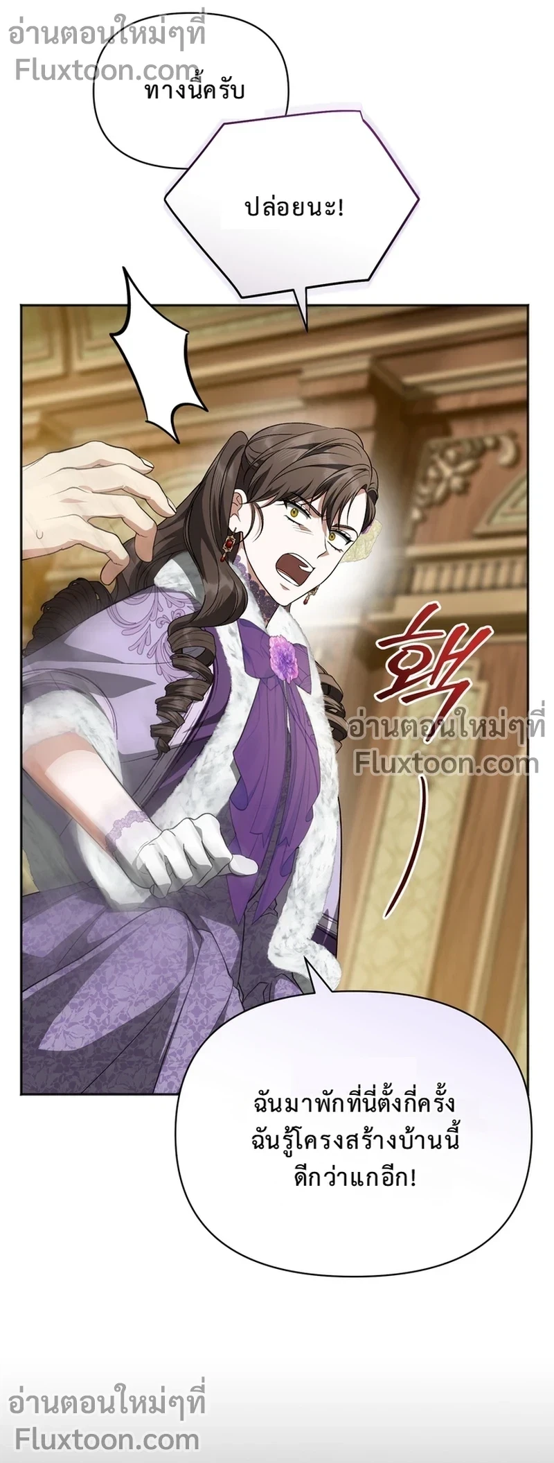 หน้าที่ 17