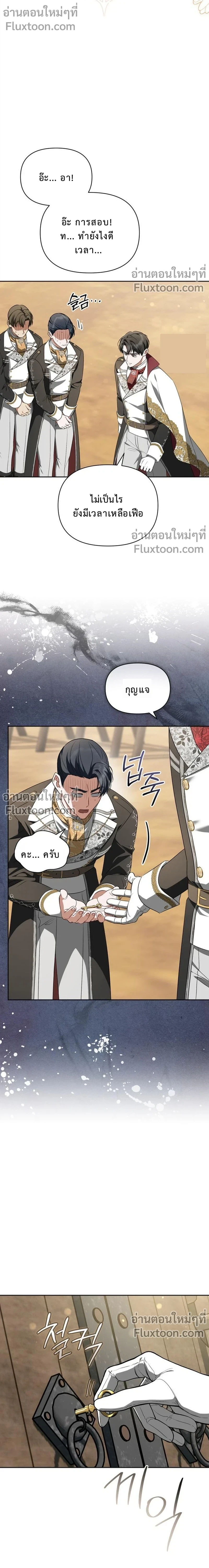 หน้าที่ 17