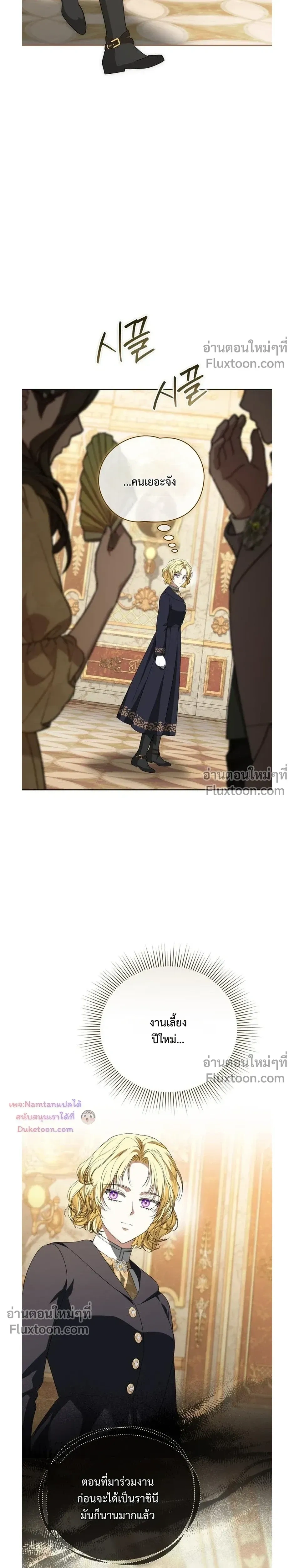 หน้าที่ 27