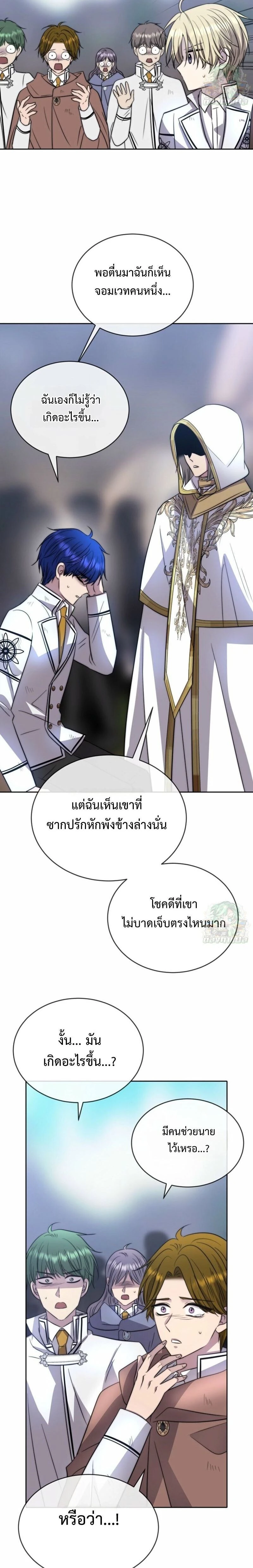 หน้าที่ 22