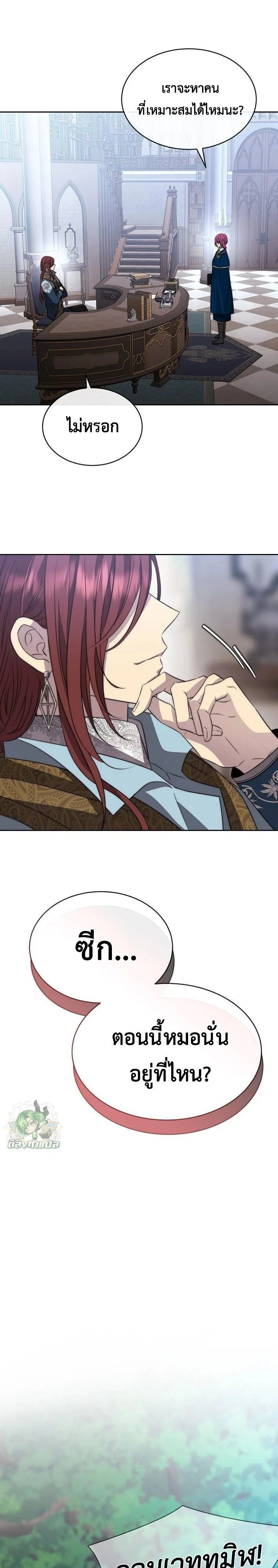 หน้าที่ 25