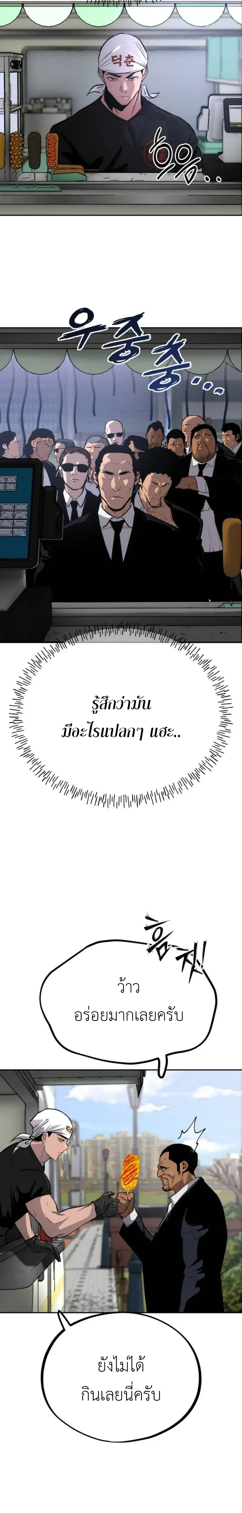 หน้าที่ 25