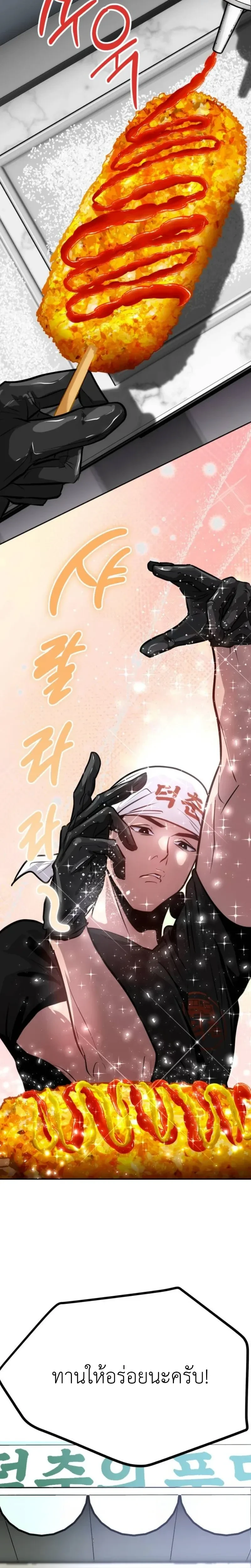 หน้าที่ 23