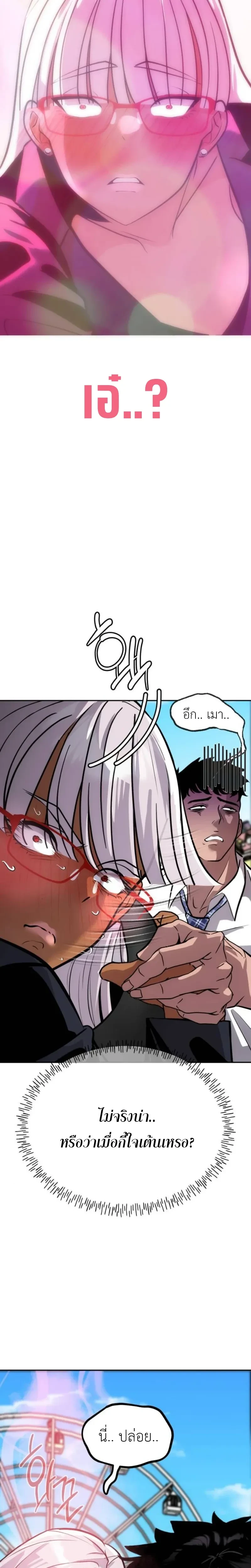 หน้าที่ 35