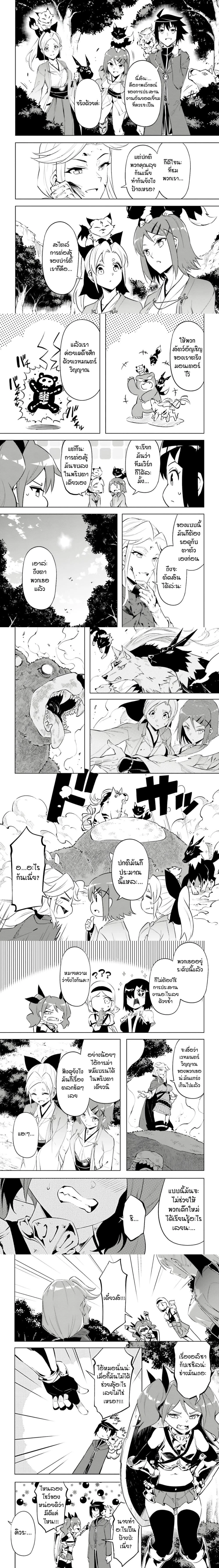 หน้าที่ 3