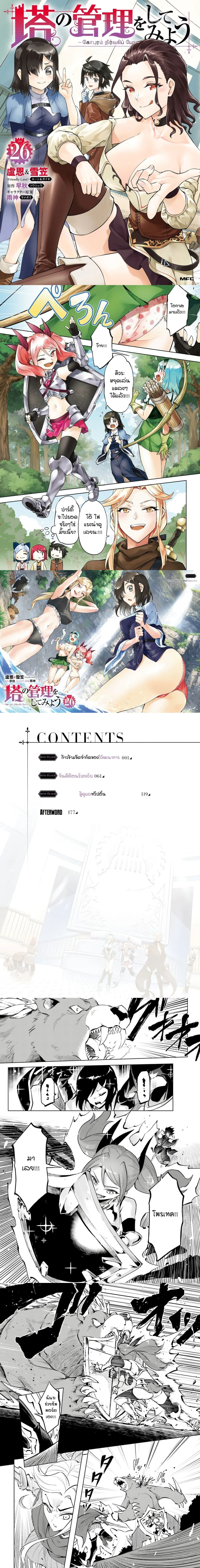 หน้าที่ 1