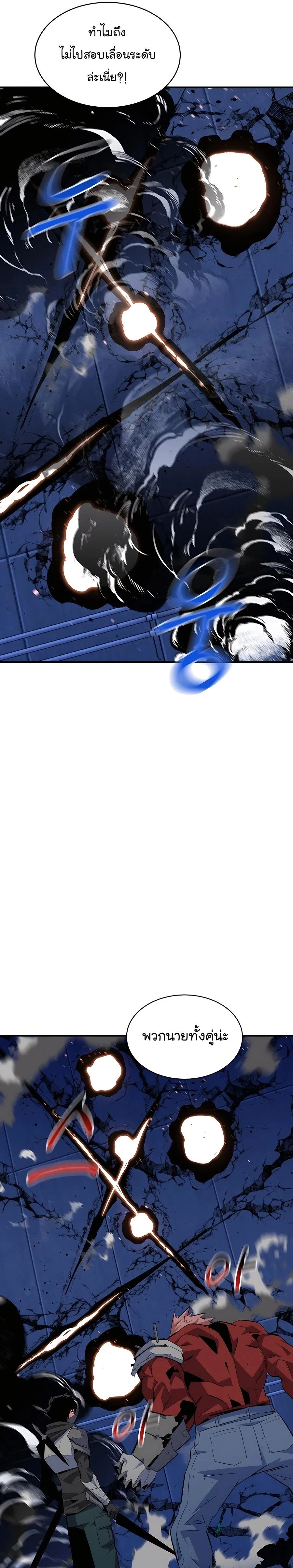 หน้าที่ 31