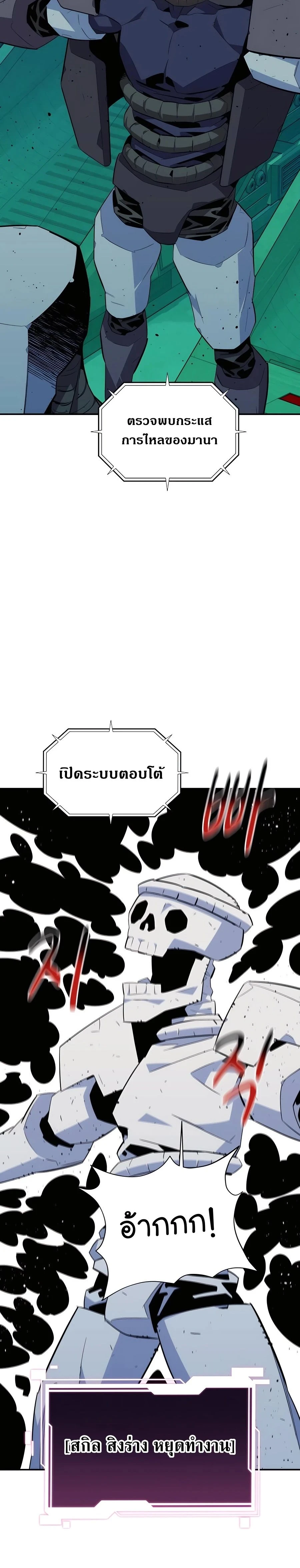 หน้าที่ 14