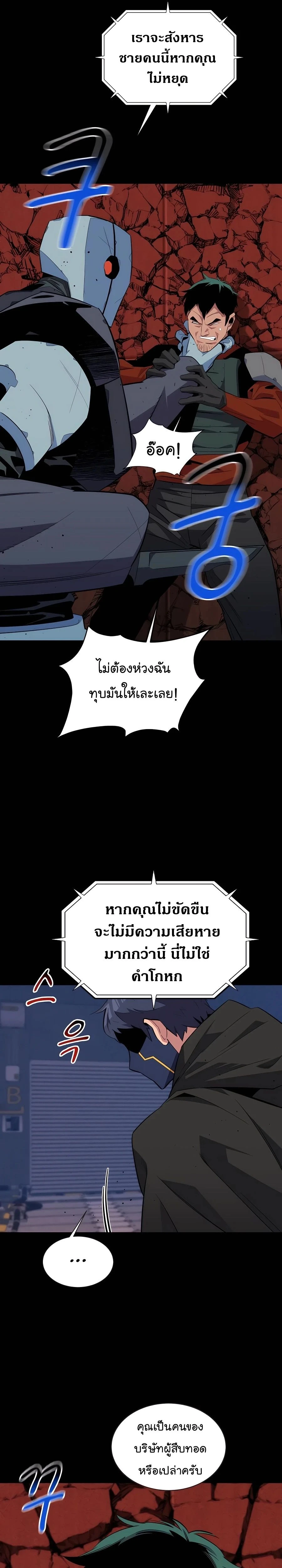 หน้าที่ 9