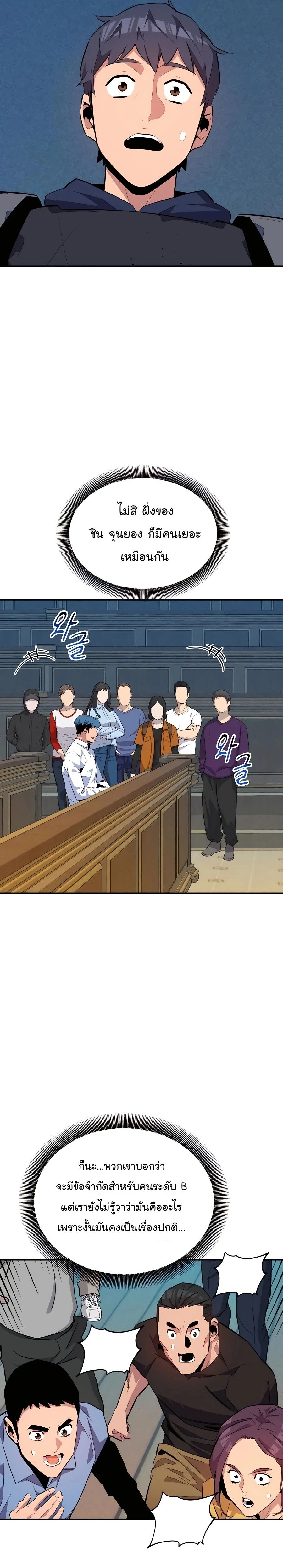 หน้าที่ 20