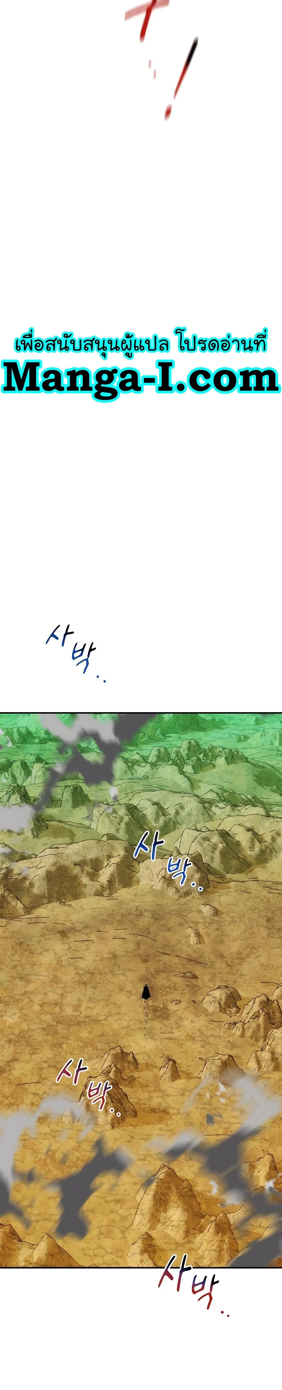 หน้าที่ 34