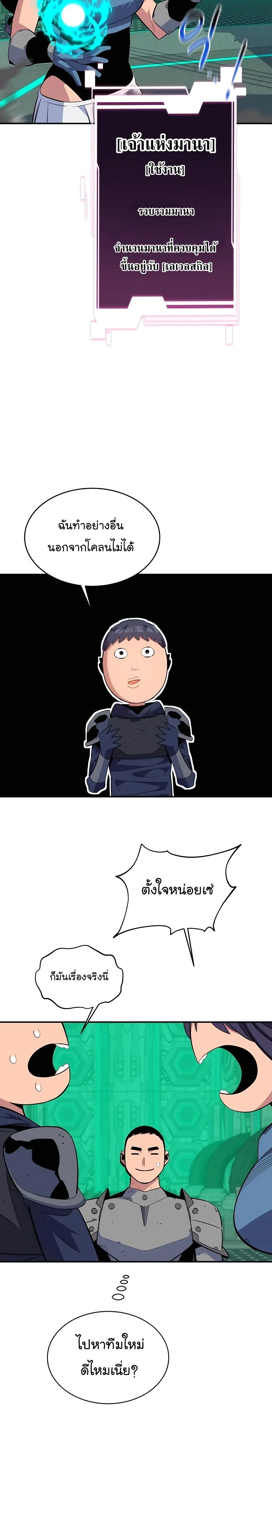 หน้าที่ 28