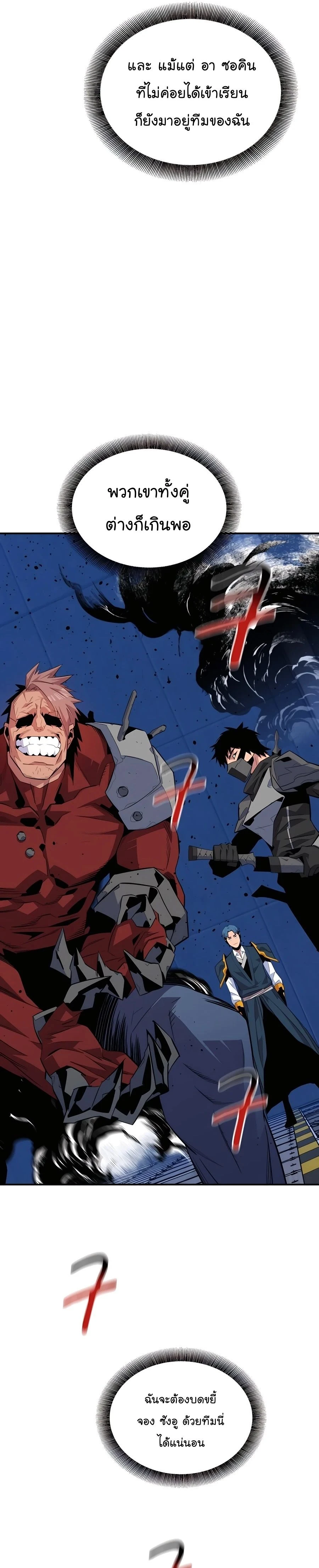 หน้าที่ 33