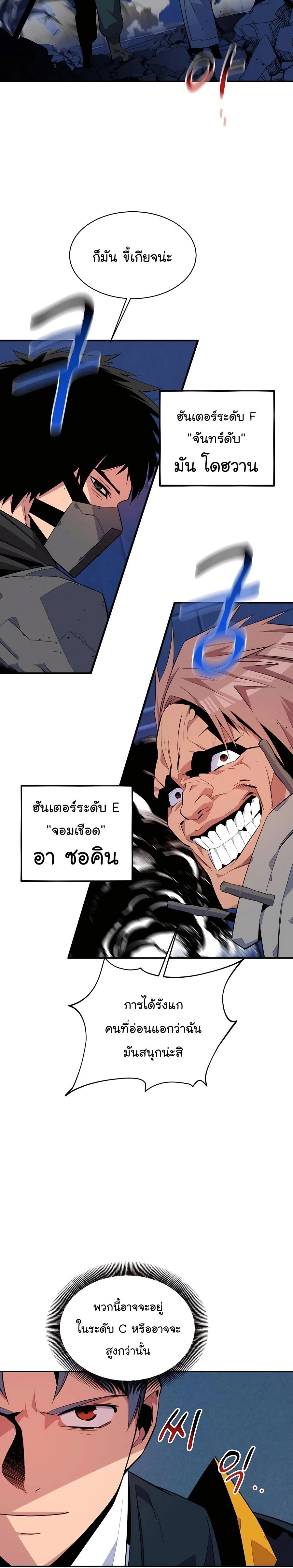 หน้าที่ 32