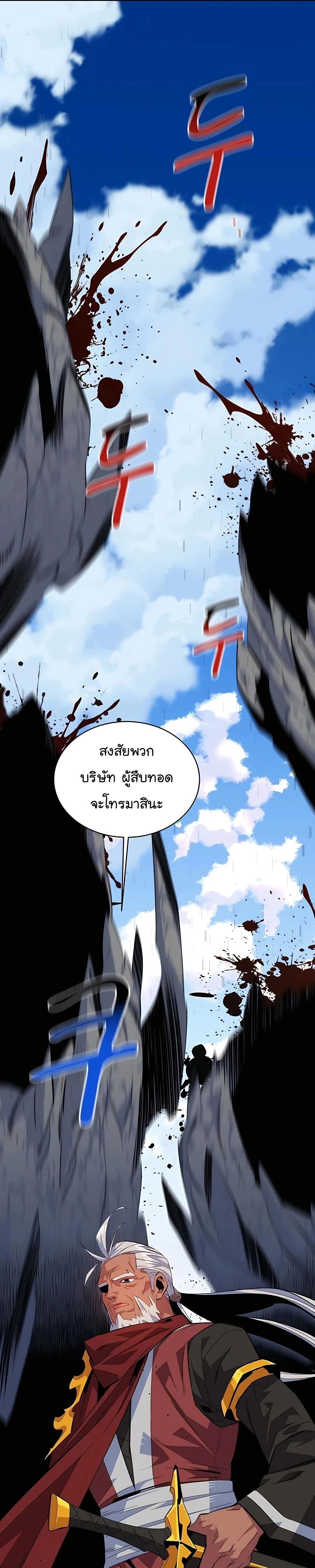 หน้าที่ 40