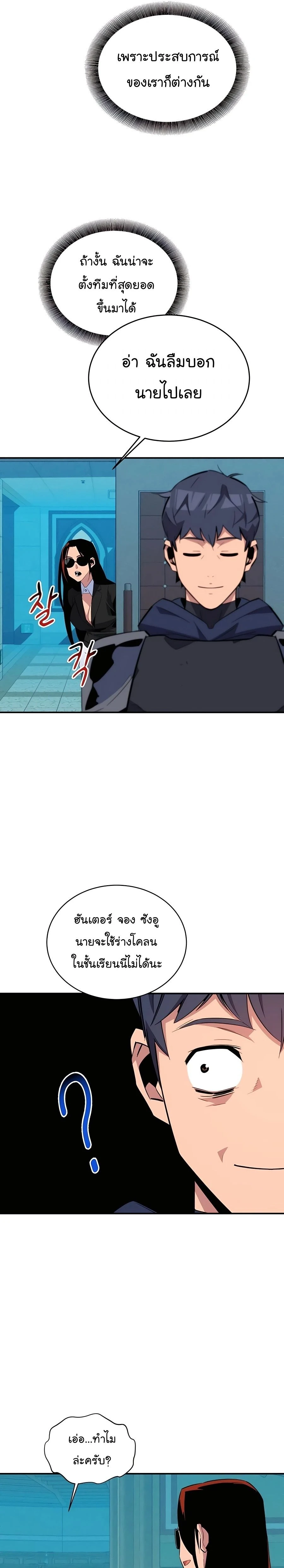 หน้าที่ 21