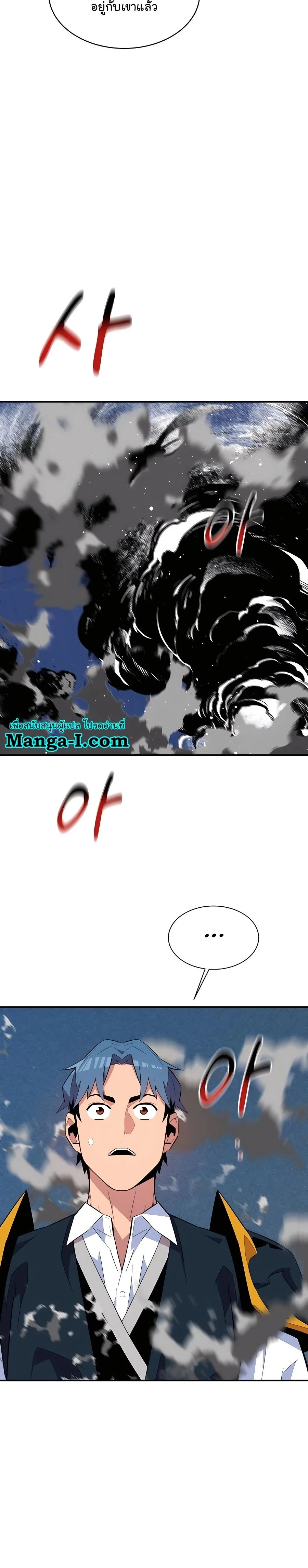 หน้าที่ 30