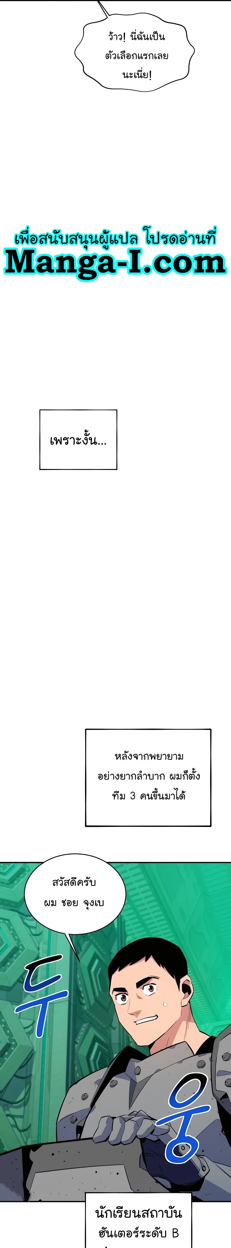 หน้าที่ 25